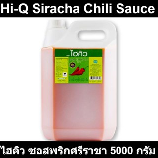 เฮคิว ซอสพริกศรีราชา 5000 กรัม รหัสสินค้า 124532