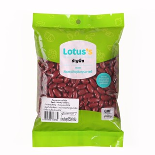 โลตัสถั่วแดงหลวง KIDNEY 500ก.LOTUSS REDBEAN 500G