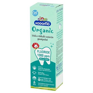 โคโดโมยาสีฟันเด็กออร์แกนิค ฟลูออไรด์40ก.KODOMO ORGANIC TOOTHPASTE FLUORIDE 40 G.