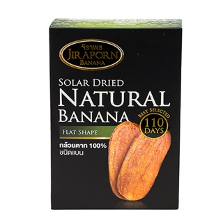 จิราพรกล้วยตาก 450 1 ชนิดแบนกรัม JIRAPORN BANANADRIED100%FLATSHAPE450G