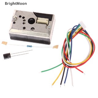 Brightmoon GP2Y1014AU0F เซนเซอร์ตรวจจับฝุ่นออปติคอล GP2Y1010AU0F GP2Y1010AUOF Nice