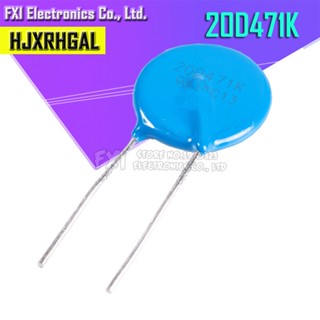 ปลั๊กตรง เพียโซรีซิสเตอร์ 20D471K 470V 20D471 5 ชิ้น