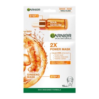 SHEET การ์นิเย่จิงเส็งมาสก์ผลิตภัณฑ์ดูแลผิวหน้าGARNIER 2-STEP GINSENG MASK