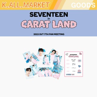 [จัดส่งวันนี้] Seventeen IN CARAT LAND [2023 SVT 7TH FAN MEETING] ชุดสติกเกอร์