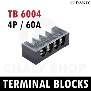 DAKO® TB 6004 4P 60A เทอร์มินอล (Terminal Blocks)