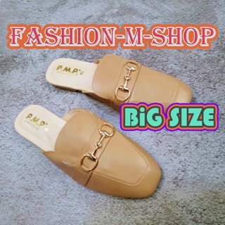 รองเท้าเปิดส้น Big Size ไซส์ใหญ่ 41-45 อะไหล่เหล็ก รองเท้าผู้หญิง รองเท้าแฟชั่น รองเท้าสาวอวบ รองเท้าสาวสอง