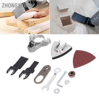 ZhongXiong เครื่องมือเชื่อมต่อเลื่อยไฟฟ้า Universal Steel Portable Electric Saw Connector Replacement