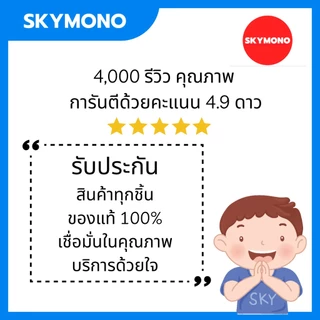 จัดส่งทุกวัน สเปรย์ฟันผุ Hamicare (เด็กเล็ก 1ขวบขึ้นไป) กลืนได้ ไม่อันตราย