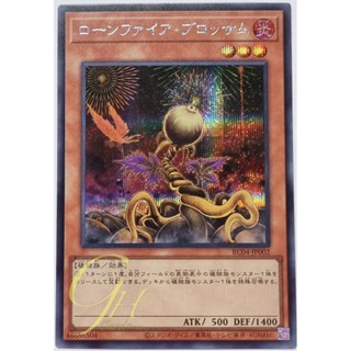 Yugioh [RC04-JP002] Lonefire Blossom (Secret Rare)