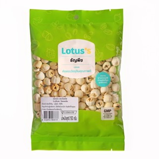 โลตัสเม็ดบัว SEED 150ก.LOTUSS LOTUS150G