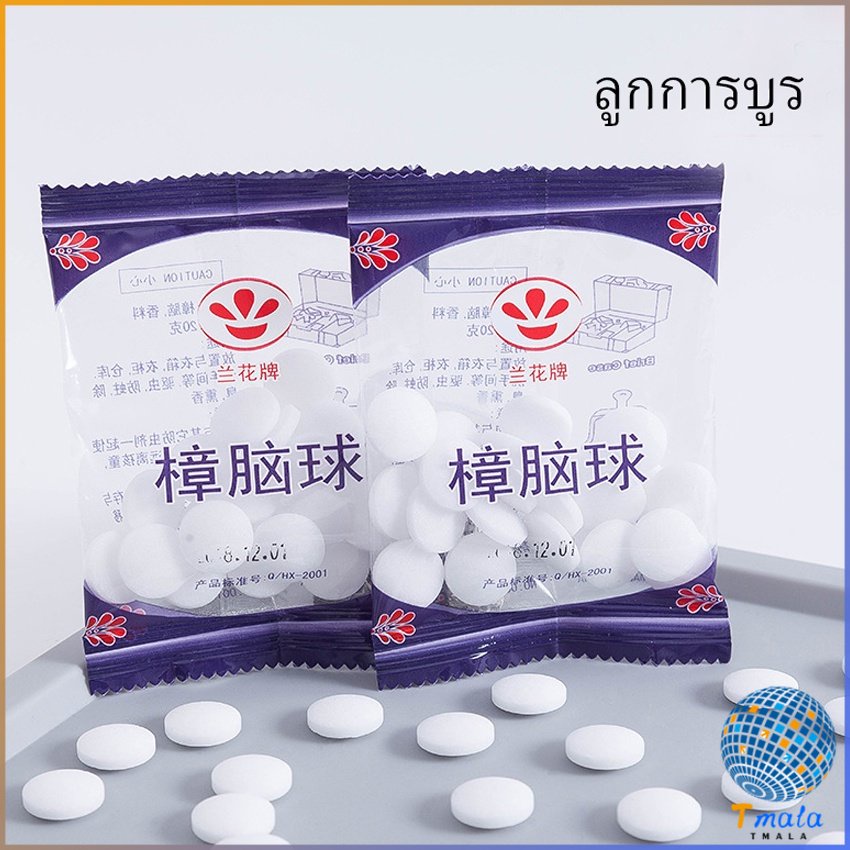 Tmala ลูกเหม็น ลูกการบูร ดับกลิ่นลิ้นชักตู้เสื้อผ้า Camphor ball