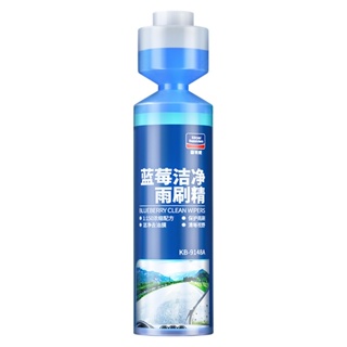 🚘🚘น้ำยาทำความสะอาดกระจก น้ำยาฉีดกระจก กระจกรถยนต์​ สูตรเข้มข้น Windshield Super-Concentrated Cleaner 250ML