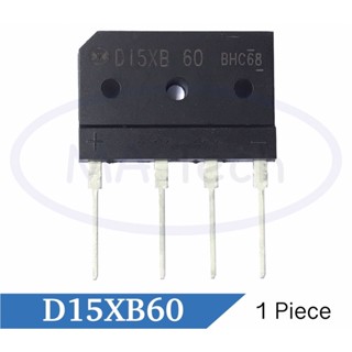 D15XB60 ไดโอดบริดจ์ Diode Bridge 15A-600V อะไหล่เตาแม่เหล็กไฟฟ้า d15xb60 จำนวน 1 ชิ้น