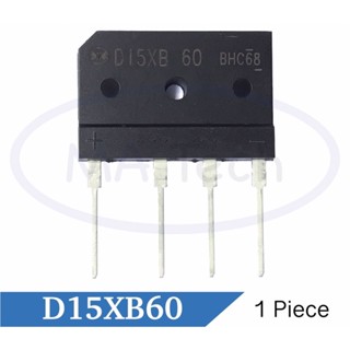 D15XB60 ไดโอดบริดจ์ Diode Bridge 15A-600V อะไหล่เตาแม่เหล็กไฟฟ้า d15xb60 จำนวน 1 ชิ้น