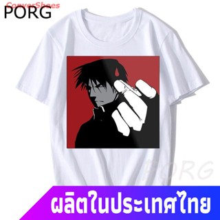 เสื้อยืดลำลอง เสื้อยืดพิมพ์ลาย Brothers Anime Fullmetal Alchemist Edward Elric สไตล์ญี่ปุ่นสําหรับผู้ชาย Popular T-shirt