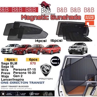(KOOZY) Magnetic Sunshade eMAS 7 S70 X70 X50 X90 Saga BLM FLX Waja Wira Exora Gen2 Persona Naza Citra Proton Sun Shade