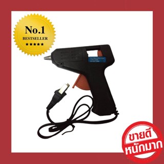 29 บาท ปืนยิงกาวร้อน 20W ปืนกาวแท่ง สำหรับ งานซ่อมแซม งานประดิษฐ์ งานบ้าน