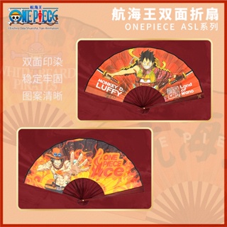 พัดไม้ไผ่ รูปการ์ตูน One Piece Luffy Ace One Piece แบบพกพา พับได้ สีสันสดใส เหมาะกับของขวัญวันเกิด