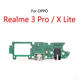 พอร์ตชาร์จ USB ซ็อกเก็ตปลั๊กเชื่อมต่อสายเคเบิลอ่อน สําหรับ OPPO Realme 3 Pro / Realme X Lite โมดูลบอร์ดชาร์จ