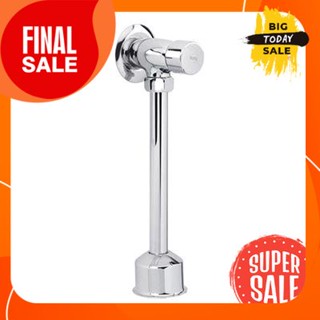 Urinal flush valve straight pipe HANG model UF-58I chrome