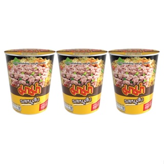 มาม่าคัพบะหมี่หมูสับ60ก 3MAMA  แพ็คINSTANT NOODLE PORKCUP60G.PACK3