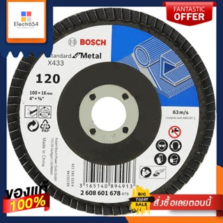 STEEL จานทรายซ้อนหลังแข็ง BOSCH P120 4 นิ้วSTEEL FLAP DISC BOSCH P120 4"