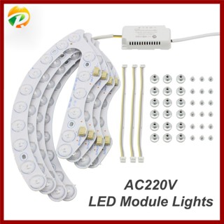 แผงโมดูลไฟเพดาน Led 220V 48W*2 แบบเปลี่ยน สําหรับเพดานห้อง