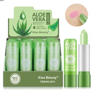 ของแท้พร้อมส่ง!kiss beauty ลิปเจลว่านหาง Aloe Vera 99% Soothing Gelพร้อมส่ง ลิปมัน ลิปว่าน