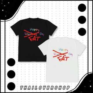 【2023】เสื้อยืด ลายกราฟฟิก HAPPY VALENTINES FAT DAY