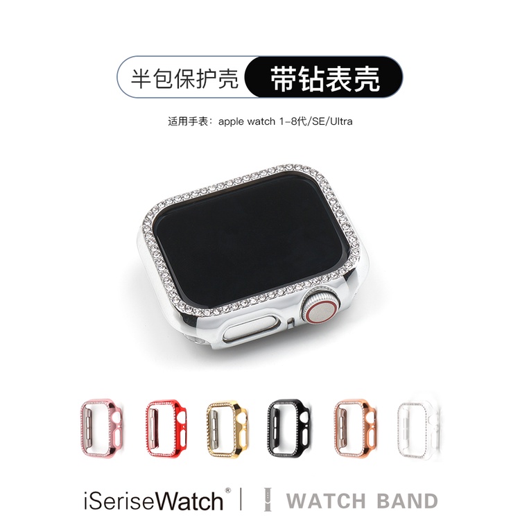 พร้อมส่ง iserisewatch เคสนาฬิกาข้อมือ pvc แบบใส ประดับเพชร กันกระแทก สําหรับ applewatch iwatch 5768SE 40 44 41 45 มม.