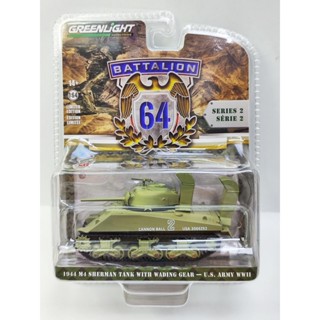 พร้อมส่ง GreenLight GreenLight รถถังเชอร์แมน 1: 64 1944 M4 พร้อมอุปกรณ์ลุยลึก