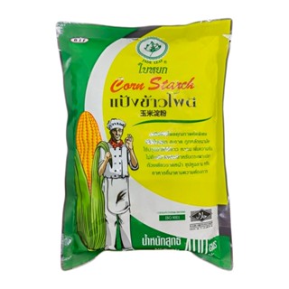 ใบหยกแป้งข้าวโพด CORN 400ก.JADE LEAFSTARCH 400G.