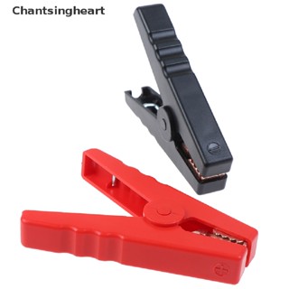 &lt;Chantsingheart&gt; คลิปหนีบปากจระเข้ ขนาดใหญ่ 100a สําหรับชาร์จในรถยนต์ 2 ชิ้น
 ลดราคา