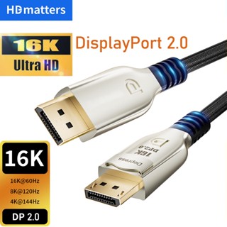 Displayport สายเคเบิล 2.0 16K 8K 144Hz 240Hz Displayport 1.4 DP 2.0 G-sync สําหรับจอมอนิเตอร์เกม PC