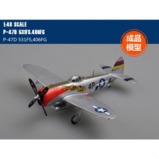 พร้อมส่ง โมเดลเครื่องบินรบทรัมเปเตอร์ 1/48 P-51D Mustang P-51K P-47D Thunderbolt P-40M Tomahawk