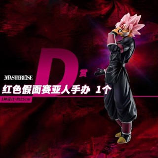 [โปรโมชั่นลดกระหน่ํา] ของแท้ Bandai Ichiban Reward Dragon Ball Hero Masked Pink Black Goku Super Four Goku Vegeta Figure SO5F