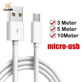 สายชาร์จ Micro USB ยาว 3/5/10 เมตร / สายเคเบิลสีขาว แบบยืดหยุ่น สําหรับโทรศัพท์มือถือสมาร์ทโฟน