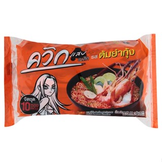 ไวไวควิกบะหมี่ QUICK ต้มยำกุ้ง 60ก.x10WAIWAIINSTANT NOODLE TOMYUMKUNG60G.x10