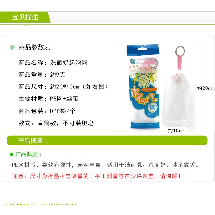 1 ชิ้น ถุงตาข่ายสบู่ ทําความสะอาด เครื่องมืออาบน้ํา ทําความสะอาดร่างกาย ตาข่ายสบู่ ตาข่ายโฟม PE บับเบิล ช่วยล้างหน้า - รูปที่ 5