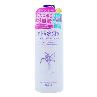 SKIN ฮาโตะมูกิ 500มลผลิตภัณฑ์ดูแลผิวหน้าHATOMUGI สกินคอนดิชั่นเนอร์ CONDITIONER 500ML