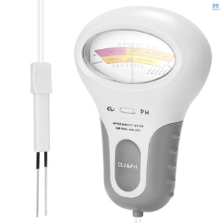 2 in 1 เครื่องทดสอบค่า PH คลอรีน คุณภาพน้ํา CL2 สําหรับสระว่ายน้ํา ตู้ปลา
