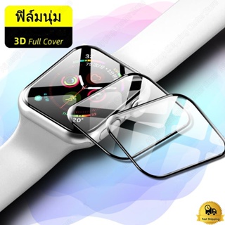 3PCS ฟิล์มนุ่มโค้ง HD 3D สำหรับ Watch อัลตร้า 7 6 5 4 3 2 1 se ฟิล์มกันรอย i-Watch 38/42/41/44/45 mm