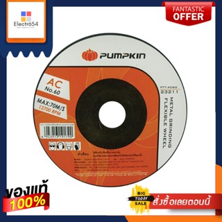 METAL แผ่นไฟเบอร์เจียรเหล็ก PUMPKIN บาง AC NO.80 4 นิ้วMETAL GRINDING WHEEL (THIN) PUMPKIN AC NO.80 4"