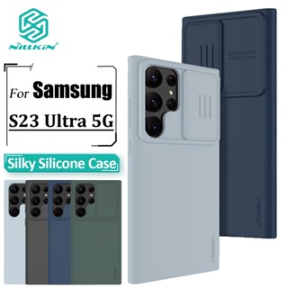 Nillkin CamShield Silky เคส สําหรับ Samsung Galaxy S23 Ultra เคสโทรศัพท์ กล้อง เลื่อน ซิลิโคนเหลว กันกระแทก ฝาหลัง