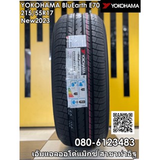 215/55R17 ยางใหม่YOKOHAMA ADVAN DB E70  ยางใหม่ปี2023