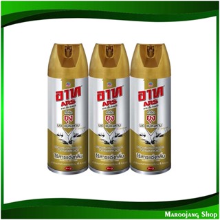 สเปรย์กำจัดยุง มด แมลงสาบ ไร้สารแต่งกลิ่น Spray To Get Rid Of Mosquitoes, Ants, Cockroaches Without Fragrance. 300 มล. (