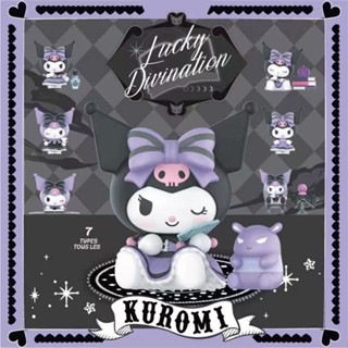 [ของแท้] ฟิกเกอร์ Kuromi Sanrio Lucky Divination Series Kuromi ของขวัญ สําหรับตกแต่ง