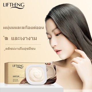 Moisturizing and smoothing hair mask, ความชุ่มชื้นและผมนุ่มควบคุมน้ำมันมาสก์ผมโฟมน้ำลึกให้ความชุ่มชื้น  OB0822