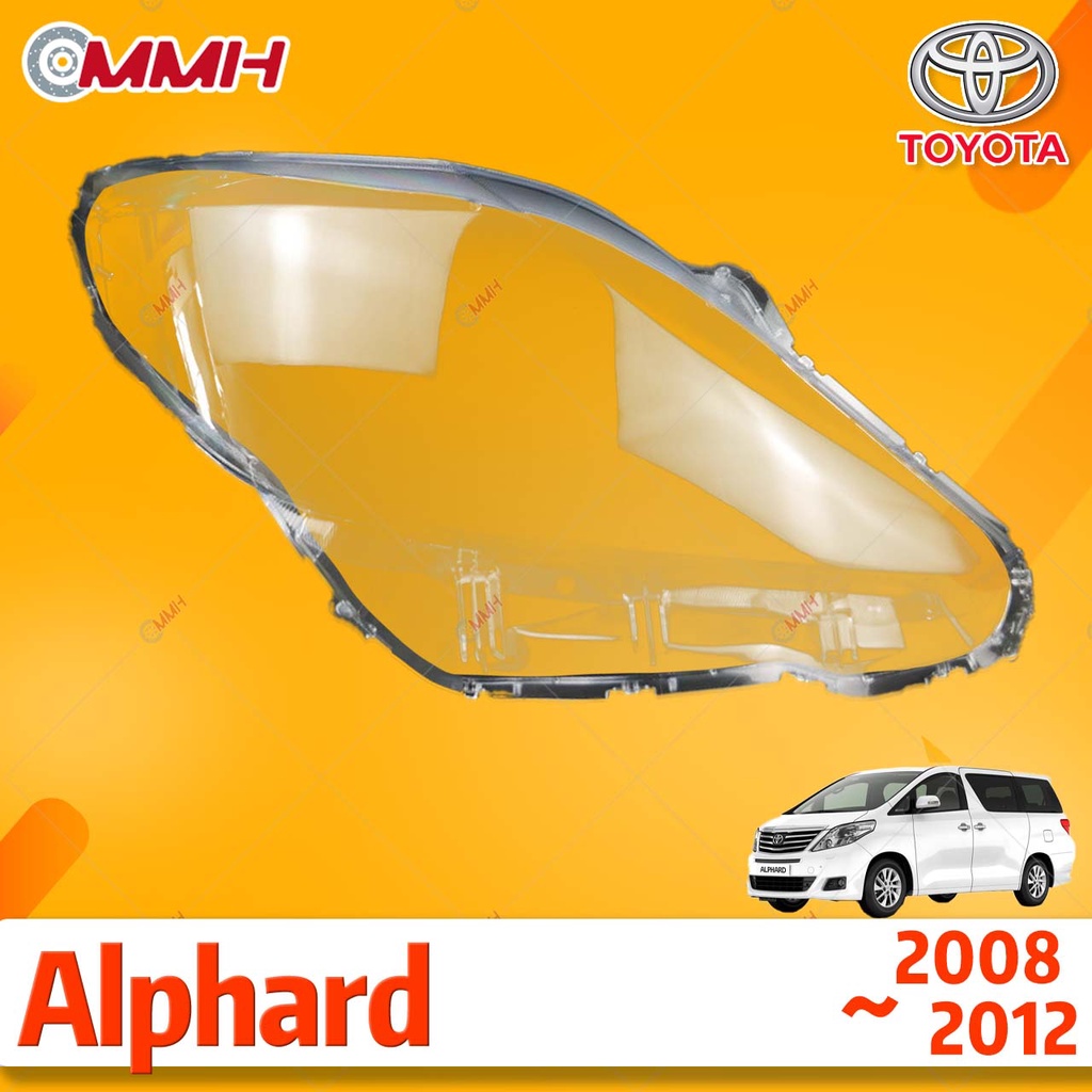 Toyota Alphard ANH20 ฝาครอบไฟหน้าตรงรุ่น 2008-2012 เลนส์ไฟหน้า ฝาครอบไฟหน้า ไฟหน้ารถยนต์ ไฟหน้าสําหรับ ฝาครอบไฟหน้าตรงรุ่น ฝาครอบเลนส์  headlamp cover ไฟหน้า โคมไฟหน้า ฝาครอบเลนส์