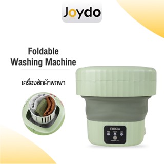 【ขนาด 6L】Foldable Mini Washing Machine เครื่องซักผ้ามินิ